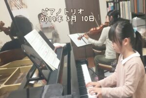 rehearsal