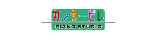 Cantabile Piano Studio