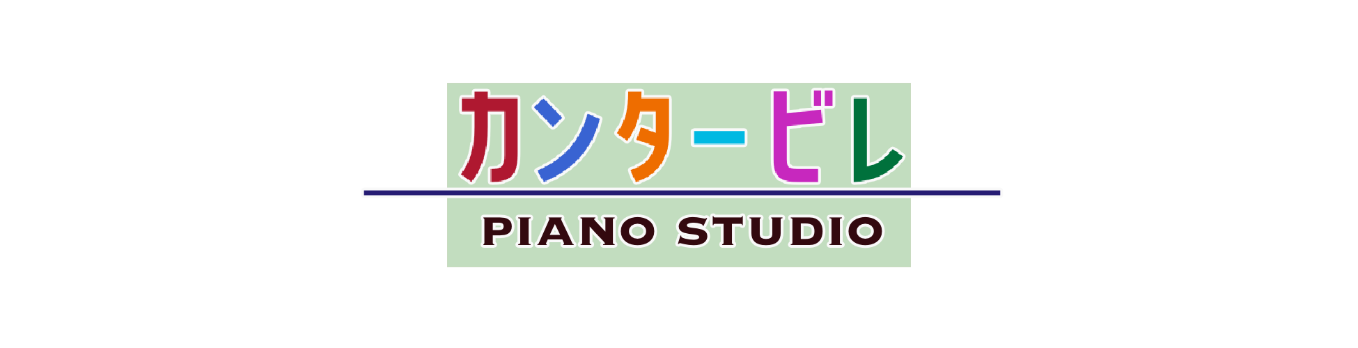 Cantabile Piano Studio